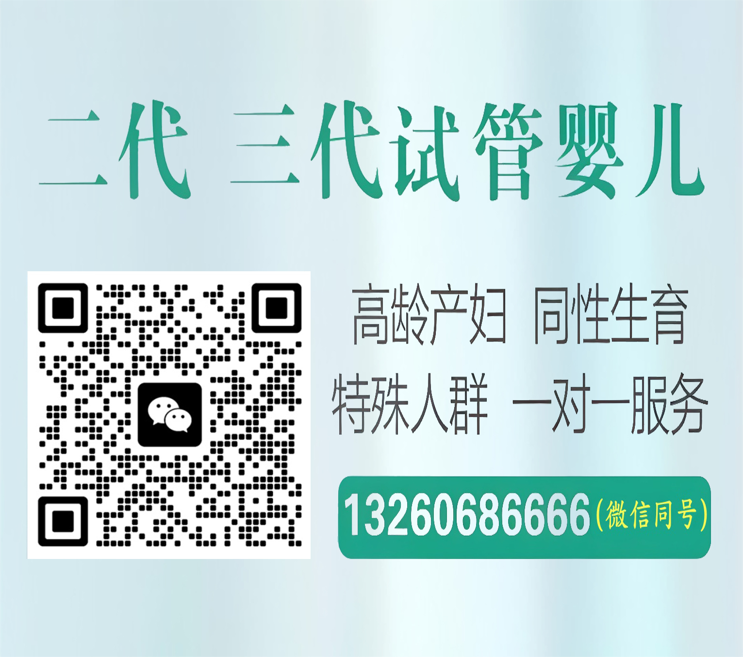 武汉助孕真宝贝